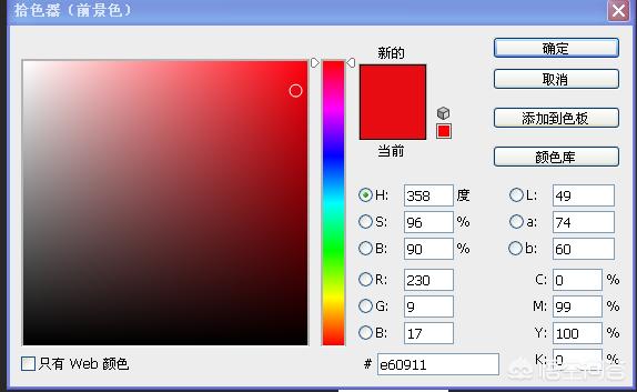 ps制作二寸照片视频
:如何用ps制作一寸或者两寸的证件照？  第2张
