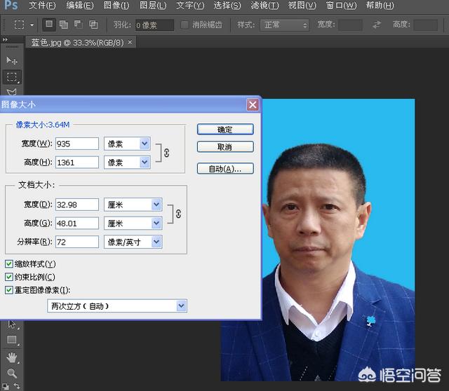 ps制作二寸照片视频
:如何用ps制作一寸或者两寸的证件照？  第5张