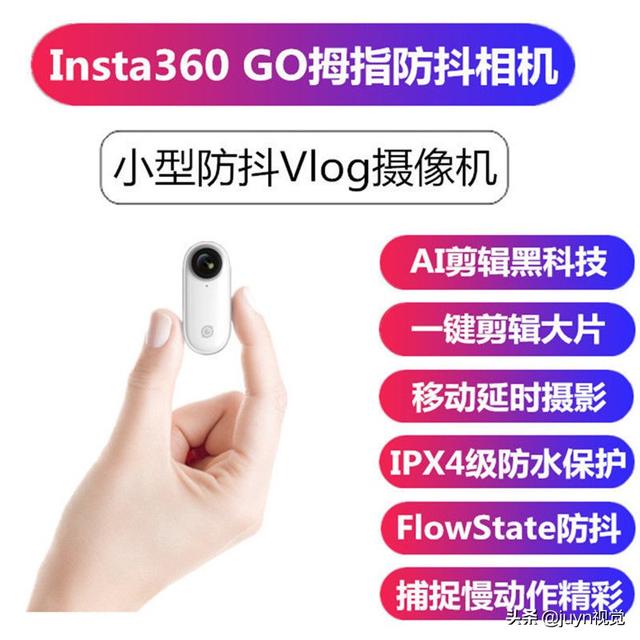 gopromax视频剪辑
:运动相机买Insta360 go好还是gopro好，为什么？  第1张