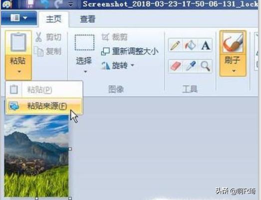 长图制作视频教程
:如何用电脑系统画图工具制作长图？  第2张