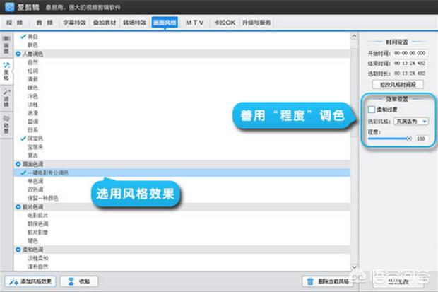 北京视频短片制作
:怎么做视频短片？  第7张
