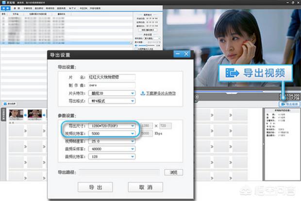 北京视频短片制作
:怎么做视频短片？  第9张