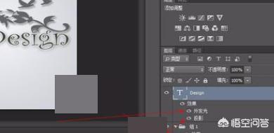 ps制作logo视频
:怎么样用PS设计字母LOGO？  第5张