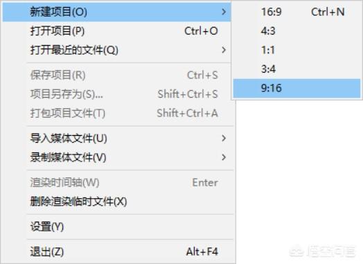 抖音视频一般用什么制作
:拍摄抖音视频用什么软件制作后期最好？  第5张