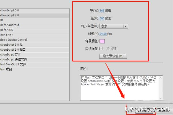 flash动画制作视频
:flash中怎么制作多场景动画？  第2张