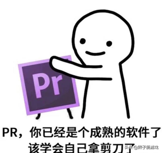 游戏视频怎么制作
:游戏视频怎么剪辑？  第3张