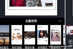 视频制作模板
:抖音上图片加文字一张张切换的视频怎么制作？  第2张