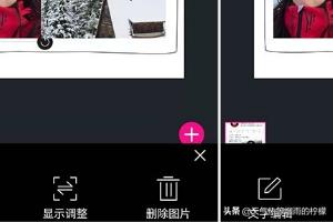 视频制作模板
:抖音上图片加文字一张张切换的视频怎么制作？  第3张