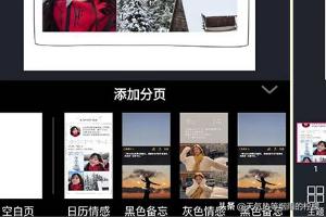 视频制作模板
:抖音上图片加文字一张张切换的视频怎么制作？  第4张