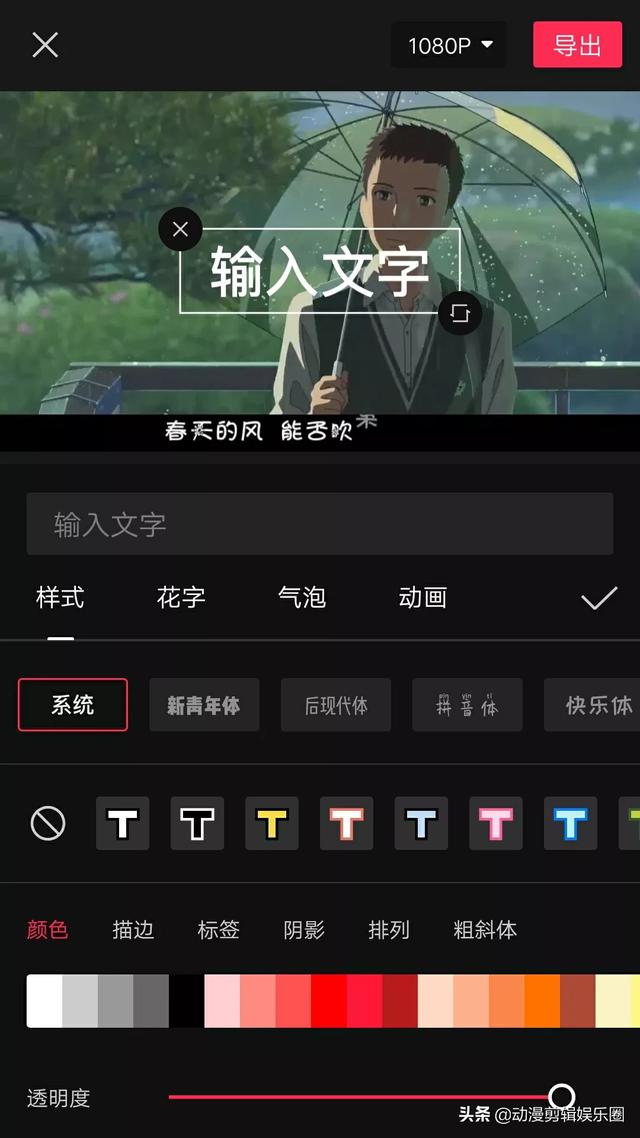 可以制作动画视频的app
:求推荐几款可以制作动漫视频的软件？最好是可以手机操作的？  第1张