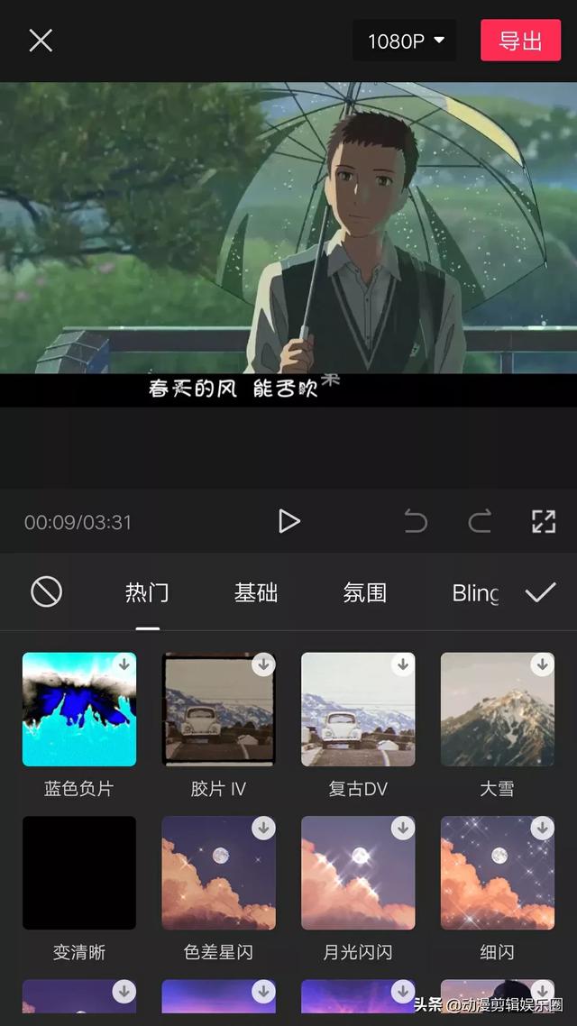 可以制作动画视频的app
:求推荐几款可以制作动漫视频的软件？最好是可以手机操作的？  第3张