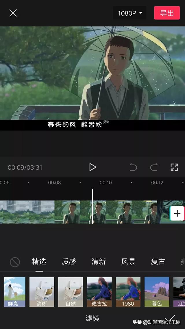 可以制作动画视频的app
:求推荐几款可以制作动漫视频的软件？最好是可以手机操作的？  第4张