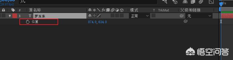 ae视频制作
:用ae如何在视频里制作文字像月亮一样上升的效果？  第5张