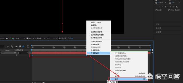 ae视频制作
:用ae如何在视频里制作文字像月亮一样上升的效果？  第9张