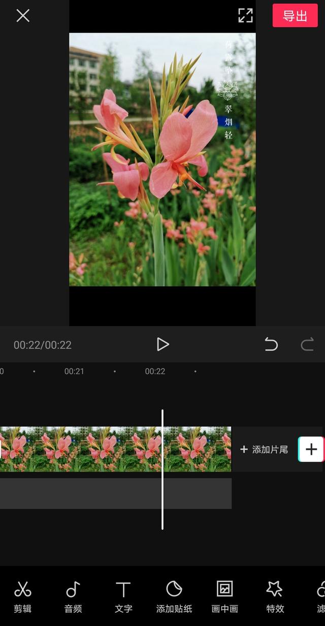 电影剪辑视频怎么制作
:电影片段怎么截取和剪辑？  第3张