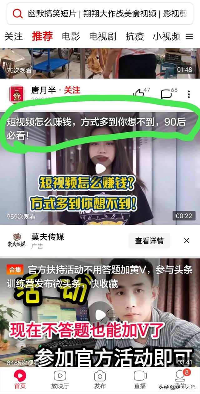 搞笑小视频制作
:为什么我做搞笑创作者发的搞笑视频段子没有人气呢？  第4张