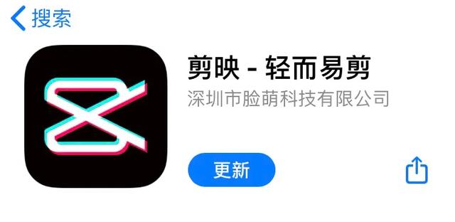 视频剪辑哪个好用
:手机视频剪辑软件有什么可以推荐的？  第3张