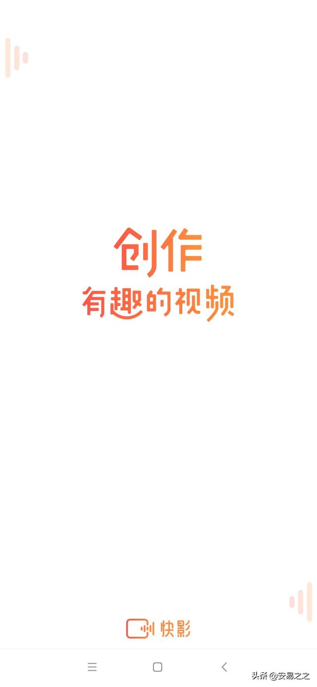 哪个视频剪辑好用
:麻烦推荐一款，好用易上手的视频剪辑软件？爱剪辑除外？  第2张