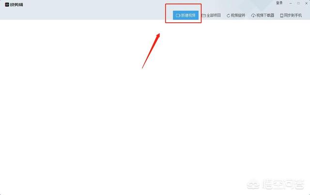 视频剪辑合成
:如何把音乐视频进行合成，用声卡不通过直播软件可以吗？  第1张