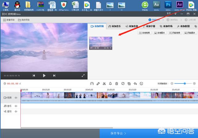 视频剪辑合成
:如何把音乐视频进行合成，用声卡不通过直播软件可以吗？  第2张