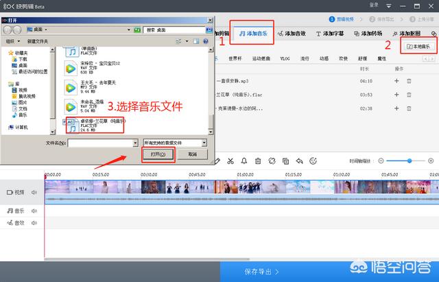 视频剪辑合成
:如何把音乐视频进行合成，用声卡不通过直播软件可以吗？  第3张