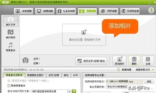 动漫小视频怎么制作出来的
:怎么制作视频动画？  第1张