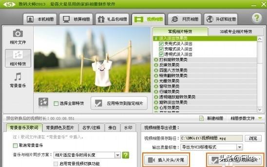 动漫小视频怎么制作出来的
:怎么制作视频动画？  第2张
