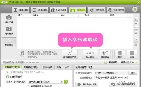 动漫小视频怎么制作出来的
:怎么制作视频动画？  第3张
