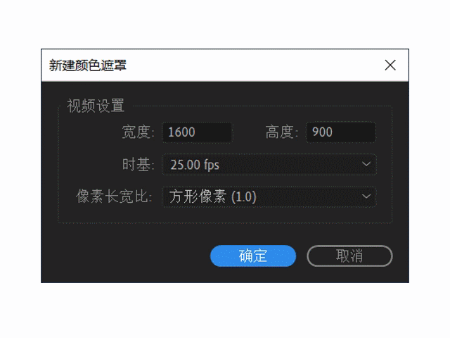 pr做视频背景
:怎么把视频背景编辑成纯白的？  第4张