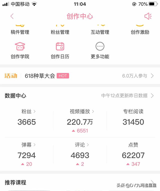 b站做视频怎么挣钱
:B站UP主能赚到钱吗？  第1张