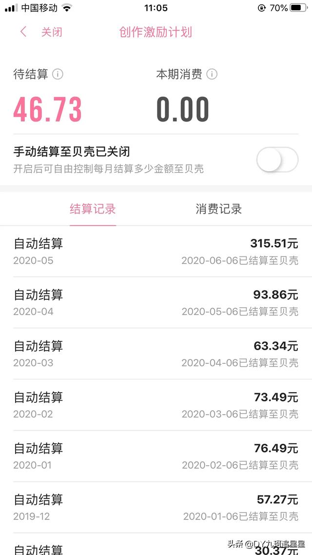 b站做视频怎么挣钱
:B站UP主能赚到钱吗？  第3张