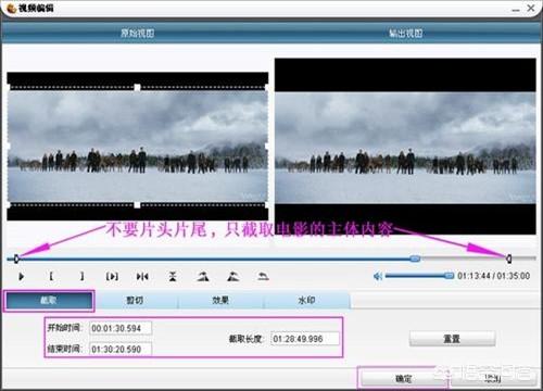 北京视频剪辑制作
:影片的剪辑思路是怎样的？怎么去剪好一场戏？  第1张