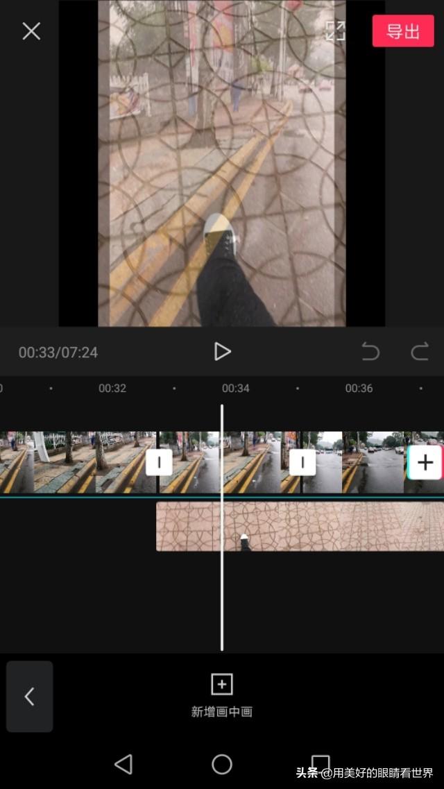 手机上做视频剪辑
:朋友们在手机上剪辑西瓜视频都用什么软件？  第5张
