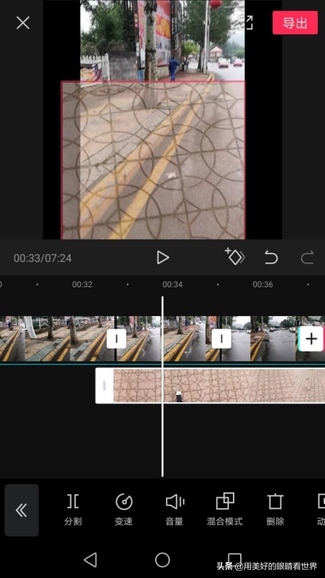 手机上做视频剪辑
:朋友们在手机上剪辑西瓜视频都用什么软件？  第6张