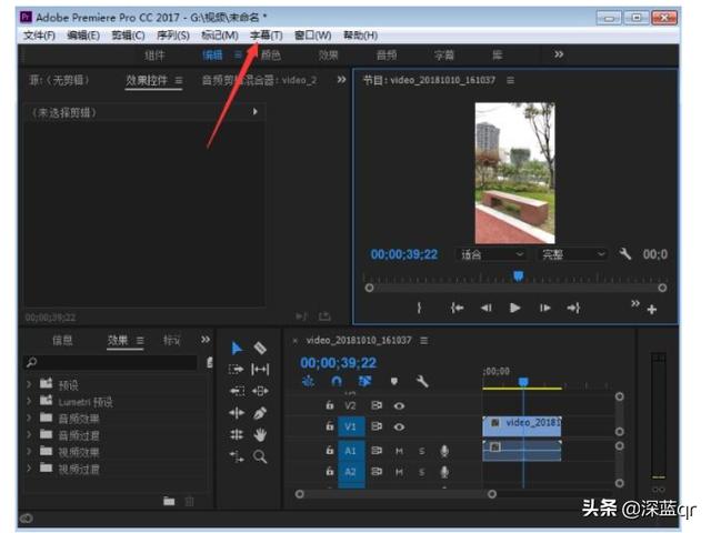 pr快闪字幕视频怎么做
:如何利用pr给视频加字幕？  第3张