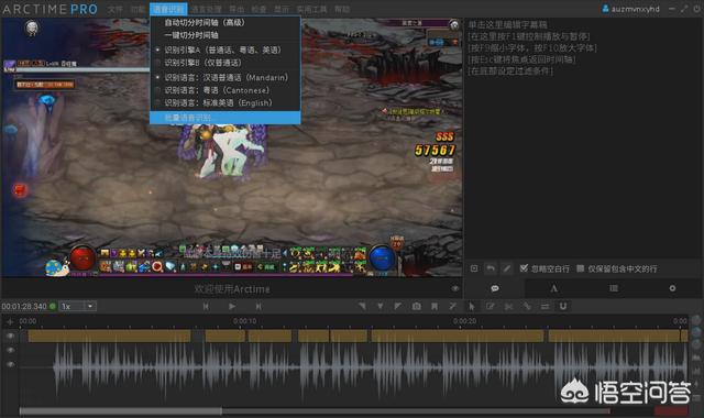 用什么做视频剪辑比较好
:做自媒体用什么软件剪辑视频，比较好？  第4张