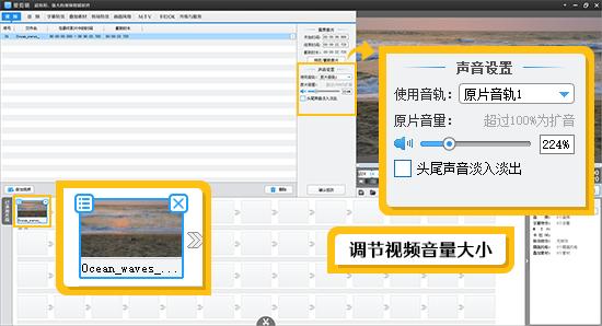视频音乐怎么制作
:做视频添加的音乐怎么调节音量？  第1张