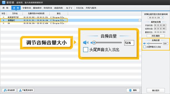 视频音乐怎么制作
:做视频添加的音乐怎么调节音量？  第2张