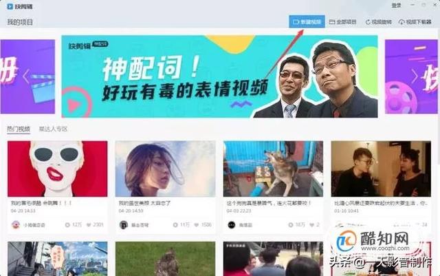 电影短视频如何制作
:短视频中的电影片段到底是怎么做的？是直接录屏吗？  第1张