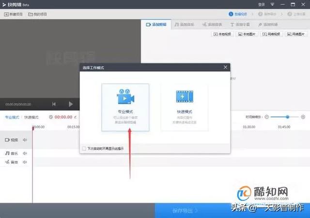 电影短视频如何制作
:短视频中的电影片段到底是怎么做的？是直接录屏吗？  第2张