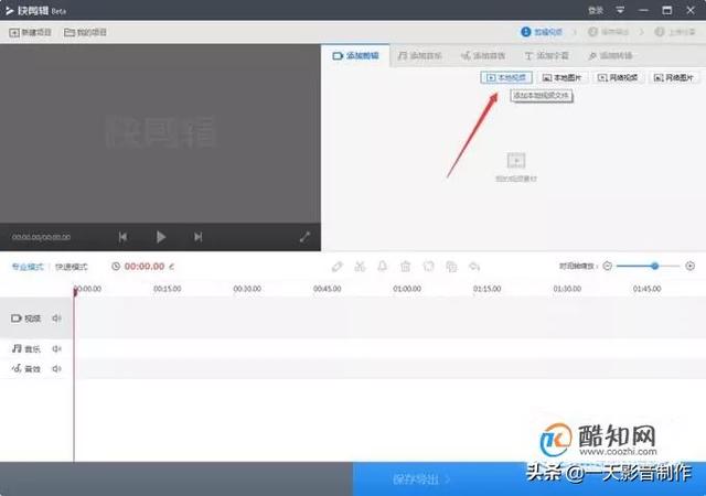 电影短视频如何制作
:短视频中的电影片段到底是怎么做的？是直接录屏吗？  第3张