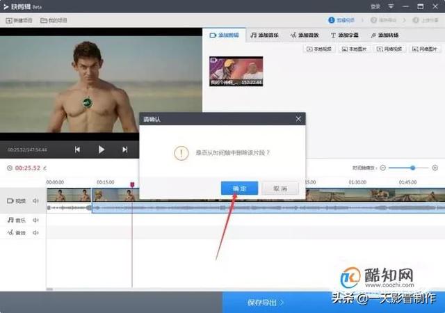 电影短视频如何制作
:短视频中的电影片段到底是怎么做的？是直接录屏吗？  第8张
