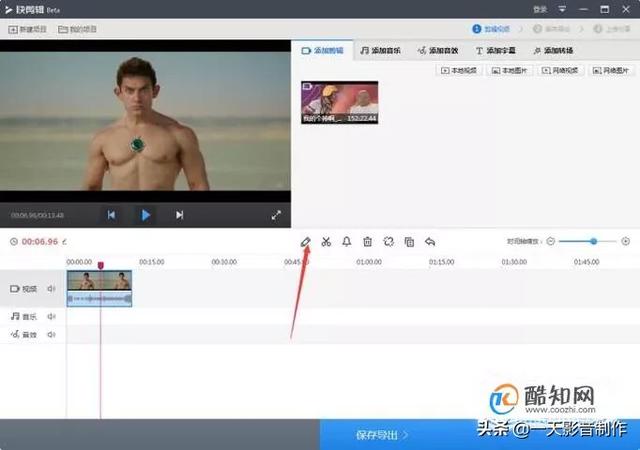 电影短视频如何制作
:短视频中的电影片段到底是怎么做的？是直接录屏吗？  第9张