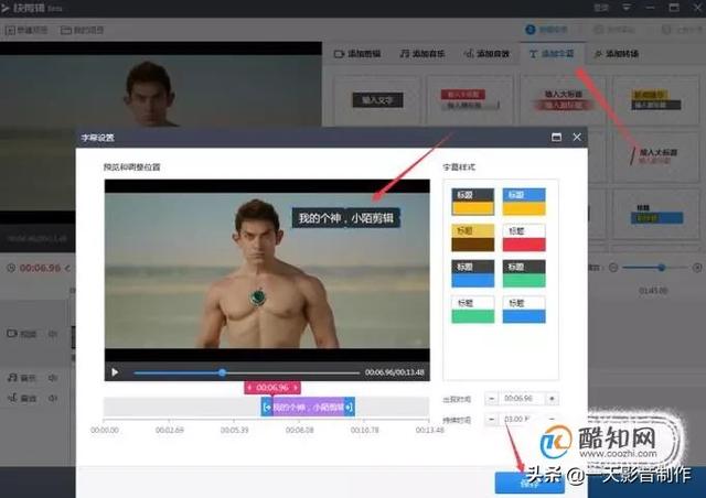 电影短视频如何制作
:短视频中的电影片段到底是怎么做的？是直接录屏吗？  第11张