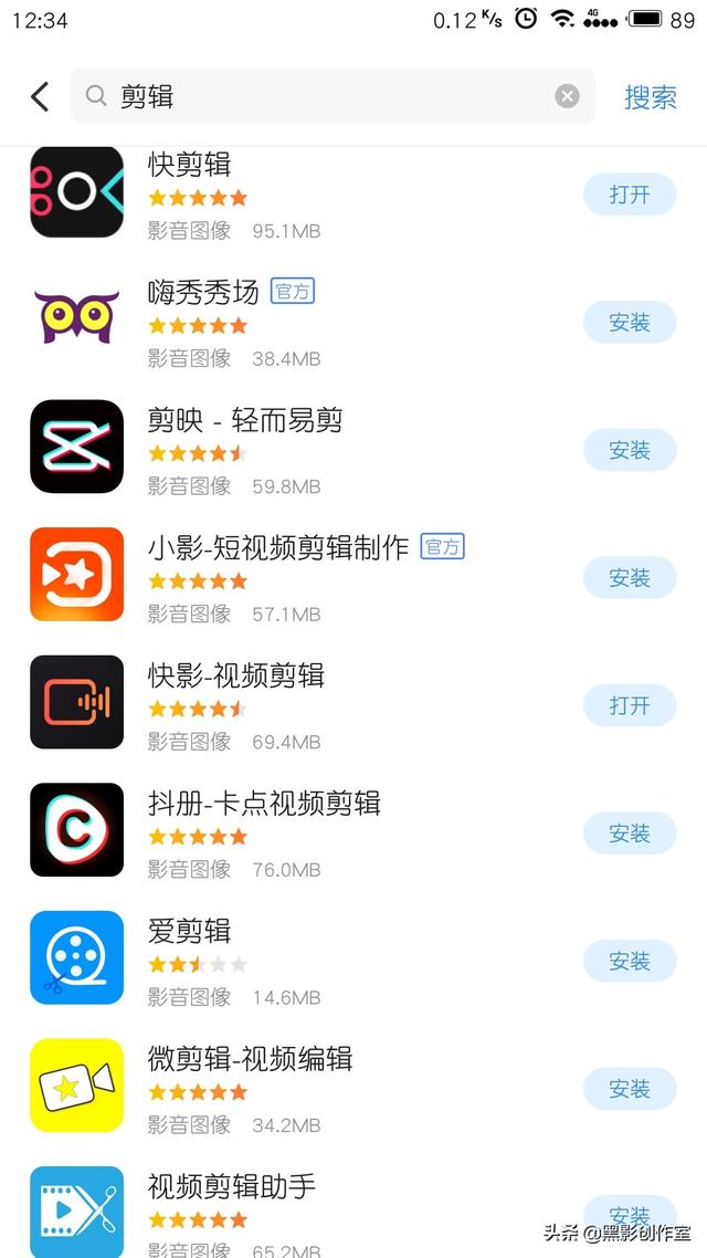 创意短视频制作app
:手机上可以剪辑视频、无水印的软件有哪些？  第1张