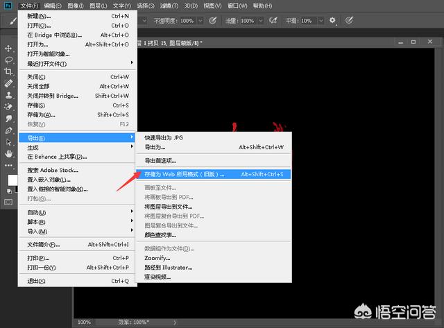 ps如何用视频制作动图
:怎么用P PHOTOSHOP制作GIF？  第6张