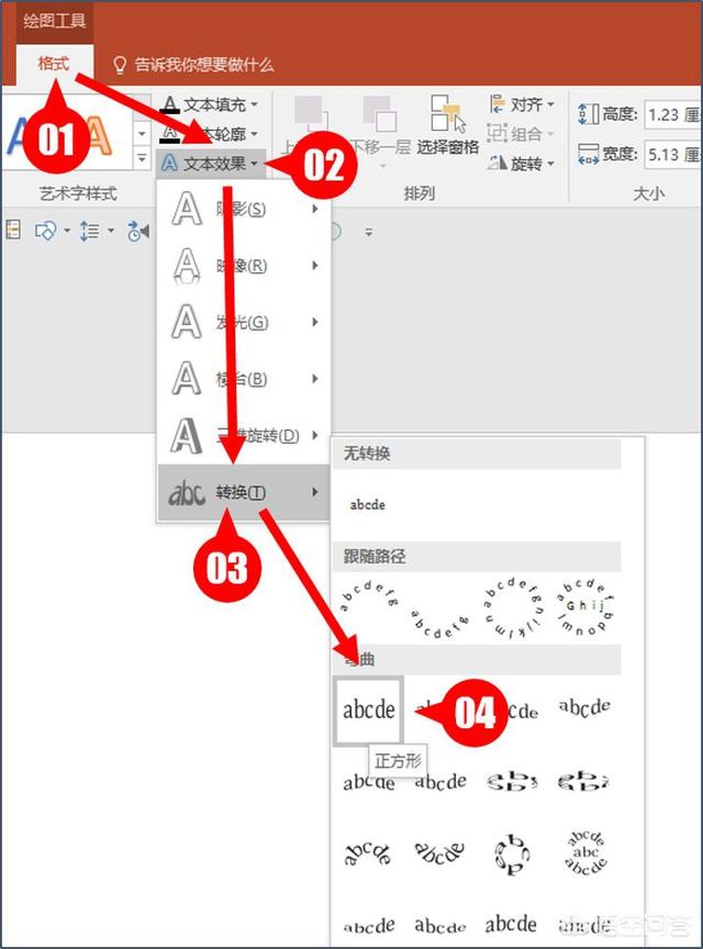 ppt制作宣传片视频怎么制作
:如何用PPT做一个炫酷的小视频？  第4张