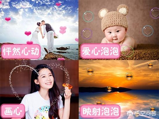 相片制作视频
:相片能做视频吗？  第1张