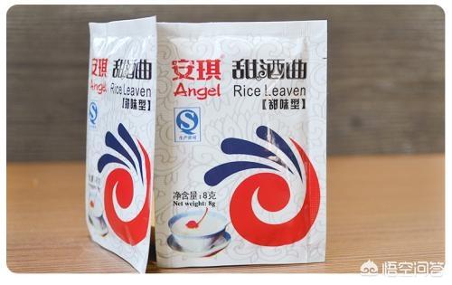 稠酒制作视频
:醪糟的制作方法是什么？  第2张