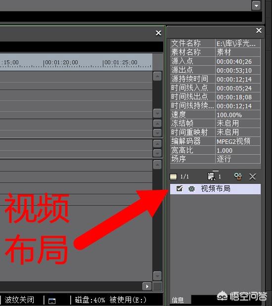 刚哥视频制作
:怎样做一个视频里有二个视频的视频？  第4张